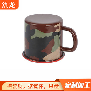 Jl Camouflage Enamel Mug With Red Rim Portable Coffee Cup For Gifting - Product Image 1