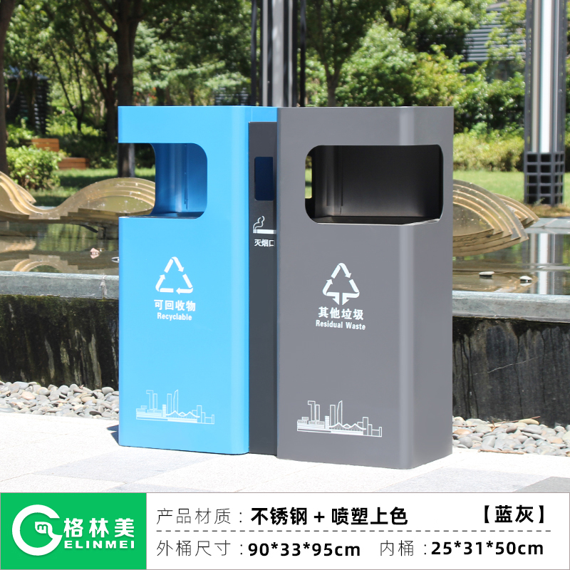Stainless steel*blue gray consultation has surprises