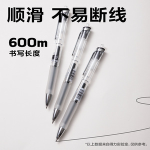Deli S01Max Gel Pen 0.5mm Black Smooth Glide Student Exam Office Use Signature Pen - Product Image 2