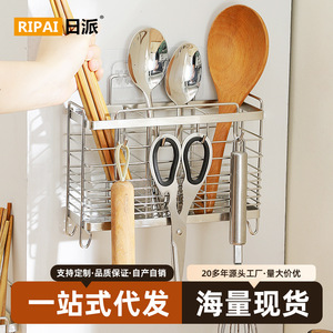 Ripai – support de rangement pour couverts en acier inoxydable, organisateur de cuisine multifonction pour cuillères, fourchettes, baguettes, porte-vaisselle - Product Image 5