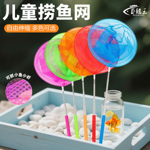 Childrens Capture Net Telescopic Steel Portable Outdoor Fishing Net For Kids - Product Image 4