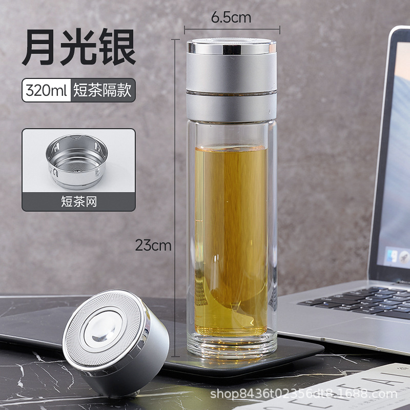320ml Silver Short Mesh Strapless