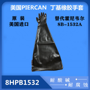 8HPB1532 American neoprene gloves, 8B1532A isolation chamber, laboratory chamber, vacuum chamber gloves (original). - Product Image 5