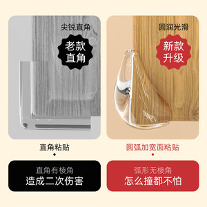 Child Proof Corner <b>Protectors</b> Soft Rubber Round Smile L Shape For <b>Table</b> Bed Door Edges Safety Guard - Product Image 3