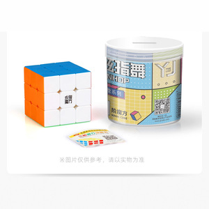Cubo de Rubik <span class=keywords><strong>Guanlong</strong></span> 3x3, edición mejorada, cubo mágico competitivo suave para jóvenes, juguete rompecabezas que estimula el cerebro - Product Image 4