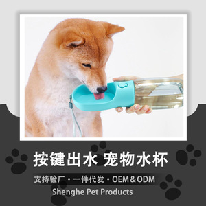 Portable Water Bottle 19oz Reusable For Dogs And <b>Cats</b> - Product Image 5