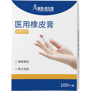 Parche adhesivo médico para dedos, manos, pies, talones y grietas agrietadas. - Product Image 3