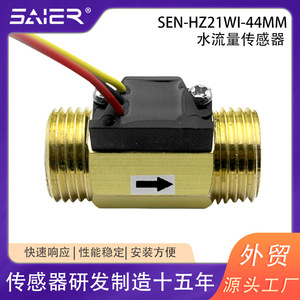 Débitmètre d'eau en plastique et en laiton à 4 points SEN-HZ21WI-44, milieu liquide avec capteur à turbine et mesure du signal d'impulsions Hall - Product Image 3