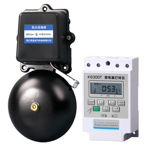 CHKL KG300T กระดิ่งไฟฟ้าตั้งเวลาได้ กระดิ่งโรงเรียนอัตโนมัติสำหรับเริ่มและสิ้นสุดเวลาเรียน พร้อมหน้าจอดิจิตอลและโปรแกรมตั้งเวลารายสัปดาห์ - Product Image 3