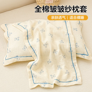 Paire de taies d'oreiller en crêpe de coton, 30x50cm, pour enfants, imprimé ours bleu, perméable à l'air - Product Image 2
