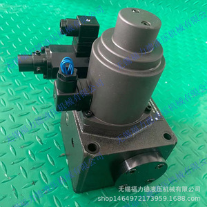 Vanne de régulation de débit proportionnelle électro-hydraulique Wuxi Fulide 125L/min 31,5 bars en fonte 24V pour usage proportionnel - Product Image 2