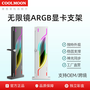 Computer Argb Vertical Graphics Card <b>Stand</b> Plastic Sturdy Support For Diy <b>Pc</b> Build - Product Image 5