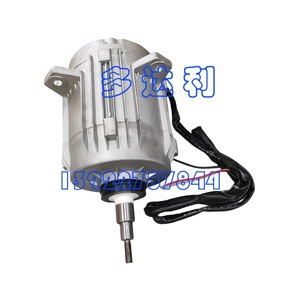 Moteur de ventilateur de refroidisseur d'air Hitachi G7B00001A pour unité Rhu Rcu, pièces de climatisation centrale, matériau aluminium - Product Image 1