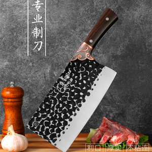 Cuchillos de cocina forjados en Longquan, venta al por mayor de cuchillos de Yangjiang, cuchillos de cocina para el hogar, cuchillos para cortar verduras, cuchillos para cortar huesos - Product Image 1