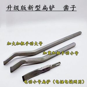Cold <b>Chisel</b> 18mm High-speed Steel Industrial Use For <b>Electric</b> <b>Hammer</b> And Grinder - Product Image 5