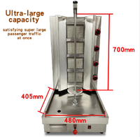 Grill à shawarma infrarouge lointain de 1,1 m, machine à kebab au poulet, machine à kebab automatique de table commerciale au gaz GPL pour les fêtes