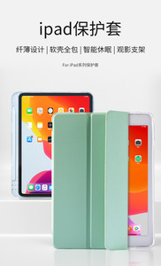 Funda de cuero con tapa para <span class=keywords><strong>Apple</strong></span> <span class=keywords><strong>ipad</strong></span> <span class=keywords><strong>pro</strong></span> 11 <span class=keywords><strong>2022</strong></span>, carcasa transparente de tpu con soporte para bolígrafo - Product Image 3