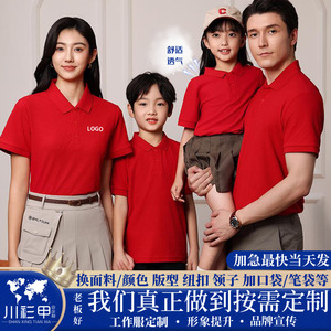 Polo uni en polyester respirant à manches courtes pour usage quotidien - Product Image 5