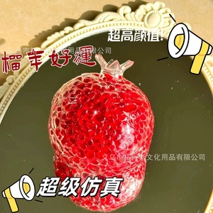 Pelota antiestrés de TPE con forma de granada roja, juguete para aliviar el estrés para niños de 8 a 13 años, unisex - Product Image 3