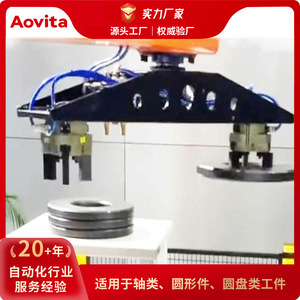 Pinza Neumática de Tres Puntos de Centrado Aovita, de 3 Mandíbulas y Doble Acción para Automatización Robótica - Product Image 5