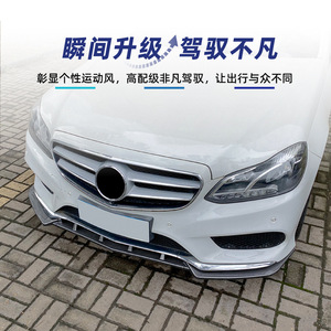 สปอยเลอร์หน้ารถยนต์เมอร์เซเดส-เบนซ์ E-Class W212 ลายคาร์บอนไฟเบอร์ ผิวด้าน ปี 2014-2016 รุ่น AMG Line - Product Image 3