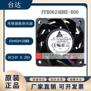 เดลต้า FFB0624HHE 24V 0.20A 3 สาย 60 มม.พัดลมระบายความร้อนแบบแกนพัดลมระบายความร้อนอินเวอร์เตอร์ - Product Image 5