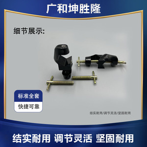 Guanghe Kunshenglong Aluminum German Style Large Cross <b>Clamp</b> Double Screw Laboratory Use - Product Image 5