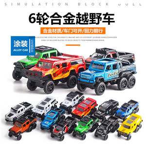 Modèle de voiture tout-terrain Jeep 6x6 en alliage à 6 roues, modèle de voiture à tirer en arrière, jouet pour machine à gashapon, décoration de gâteau - Product Image 3