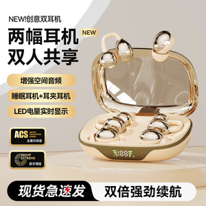 Bluetooth Earbuds With <b>Charging</b> <b>Case</b> BT 5.5 <b>Wireless</b> Earphones For Sports And Daily Use - Product Image 2