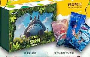 YZ Ultimate Collection36 Disques Usine <span class=keywords><strong>En</strong></span> Gros Série TV Japonais Haute Qualité Anime Studio Ghiblies Voisin Totoro Enfants - Product Image 3