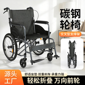 Fauteuil roulant pliable léger avec siège toilette pour personnes âgées et femmes enceintes, aide à la mobilité manuelle de 20 pouces - Product Image 4