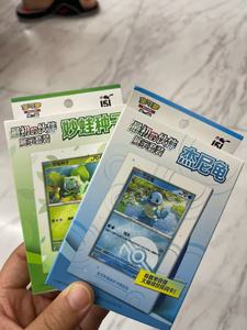 151 cartes d'affichage de partenaire initial Squirtle/<span class=keywords><strong>Bulbasaur</strong></span>/Charmander cartes à collectionner Pokemoned Version chinoise cartes à collectionner PTCG - Product Image 6