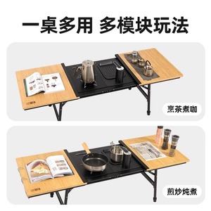 Table de camping pliable en alliage d'aluminium Explorers, réglable en hauteur, multifonctionnelle, avec plateau en bambou et rail coulissant, pour pique-nique en extérieur - Product Image 4