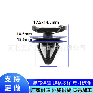 Mazda Door Panel <b>Clips</b> KD4551W24 PP Material Punch Free For Car Interior Trim Support Customization - Product Image 4