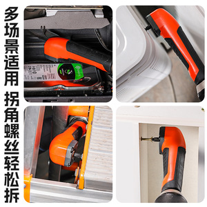 Niu Xiang Electric <b>Screwdriver</b> Bit 90 Degree Right Angle Adapter For Electric Drill High <b>Torque</b> Corner Tool - Product Image 4