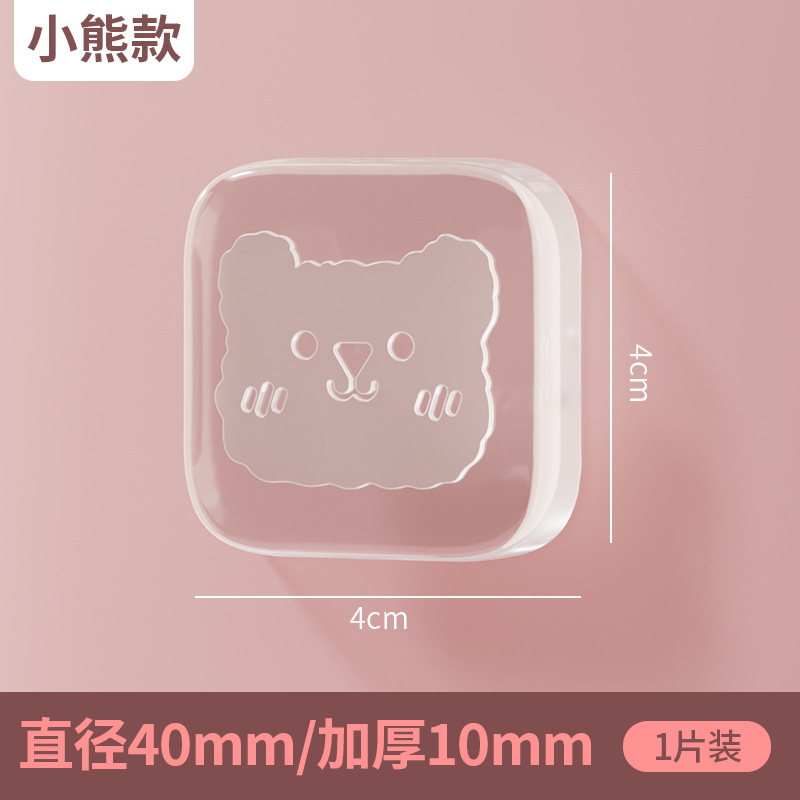[Promotional Item] 1 piece - Square