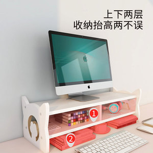 Cute <b>Desktop</b> Monitor Stand With Storage <b>Shelf</b> Multi Layer Office Organizer For Desk Organization - Product Image 3