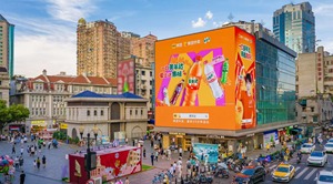 Đầy đủ màu sắc 4k ngoài trời dẫn mô-đun p2.5 dẫn hiển thị màn hình Bảng điều chỉnh <span class=keywords><strong>3D</strong></span> Tường <span class=keywords><strong>Video</strong></span> cho quảng cáo trung tâm mua sắm trung tâm mua sắm 320mm * 160mm - Product Image 5