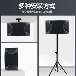 Stage <b>Speaker</b> KS310 2.0 Channel 220V Professional Audio For Public Address Outdoor KTV Conference - Product Image 3