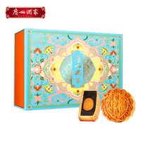 Guangzhou Restaurant Meilleur Prix Promotion Gâteau de lune sain à faible teneur en sucre Sésame noir Haricot rouge Graines de lotus Pâte Jaune d'oeuf Gâteau de lune