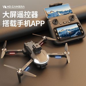 CZ20 Screen-Controlled GPS Drone With Hd Camera Foldable Arms For Beginners 6 Channels <b>Remote</b> <b>Control</b> <b>Toy</b> Airplane - Product Image 1