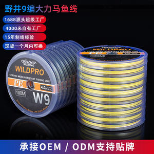 Línea de Pesca Trenzada Wildpro de 9 Hilos de PE, 100M, Alta Resistencia, para Cañas de Lanzamiento - Product Image 3