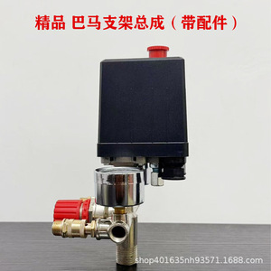 Válvula Reguladora de Presión ZY con Manómetro, Control de Flujo de Aire, Piezas Neumáticas - Product Image 3