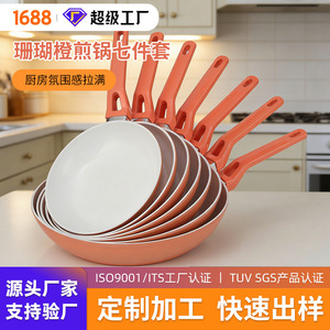 Juegos de utensilios de cocina de 20/24/28/30 cm, sartenes antiadherentes de aluminio con revestimiento de piedra Maifan para uso doméstico - Product Image 4