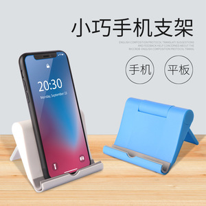 <b>Desktop</b> Phone <b>Stand</b> Foldable Adjustable Height Lazy Person <b>Stand</b> For Mobile Tablet - Product Image 3