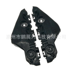 Soporte de Parachoques Delantero para Toyota Yaris Vios 52536-0D060 Izquierdo/Derecho ABS, Pieza de Repuesto Nueva - Product Image 2