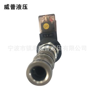 Vanne à cartouche filetée Sv 10 341h, vanne directionnelle à solénoïde trois positions quatre voies, vanne hydraulique Dhf10 341 Dc12v - Product Image 5