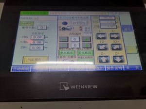 ใหม่มาถึงUSUNรุ่น: UZ-310อัตโนมัติเว็บแคมทองเหลืองใส่Nut Hot Meltเชื่อมกดเครื่อง - Product Image 4