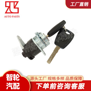กระบอกล็อคประตูรถยนต์เฟียต รุ่น 4162SK พร้อมกุญแจ 2 ดอก ทำจากสแตนเลส - Product Image 3