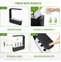 Fantastique qualité jardin puce intérieure Automatisé Starter Kit maison jardin hydroponique Avec La Lumière